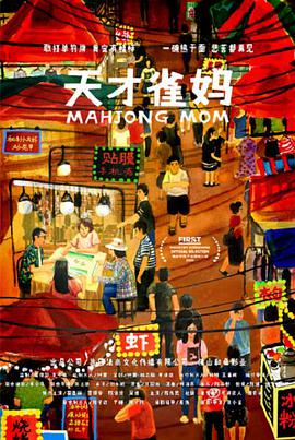 美国十次a∨亚洲入口